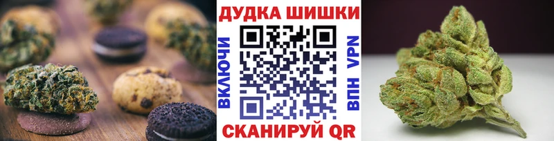 darknet клад  Белгород  Еда ТГК конопля  мега ССЫЛКА 