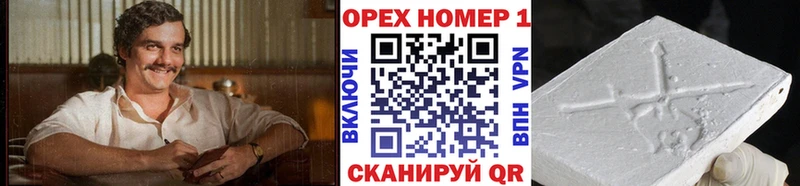продажа наркотиков  Белгород  Кокаин Боливия 