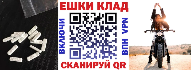 Экстази Cube  сколько стоит  Белгород 