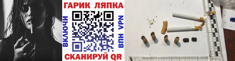 Гашиш гарик  Белгород 