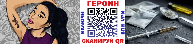 ГЕРОИН гречка  купить  цена  Белгород 