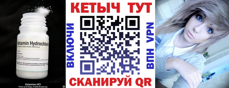 Кетамин ketamine как найти закладки Белгород