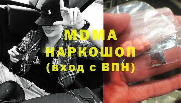 скорость mdpv Алзамай