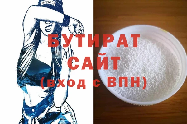 бошки Козельск
