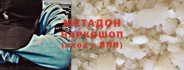 меф Козловка