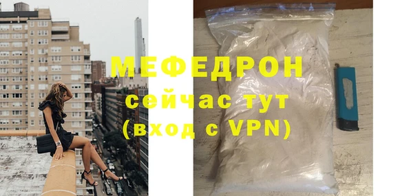 мефедрон Кодинск