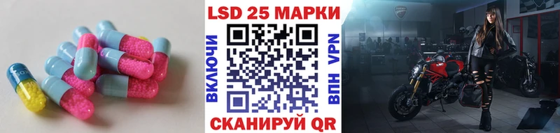 ЛСД экстази ecstasy Белгород
