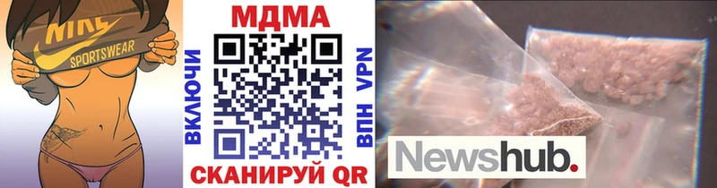 МДМА молли наркотики Белгород