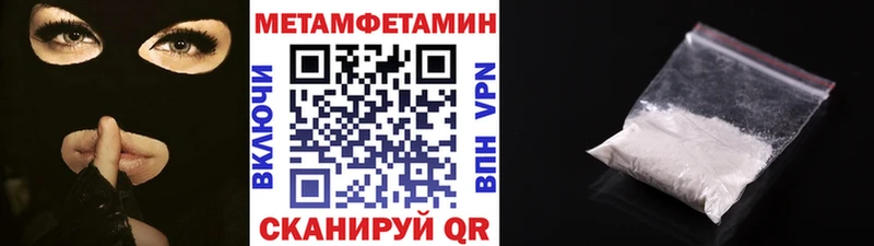 Первитин пудра Белгород