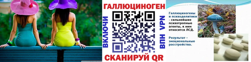 дарк нет официальный сайт  Белгород  Псилоцибиновые грибы мухоморы  купить наркоту 