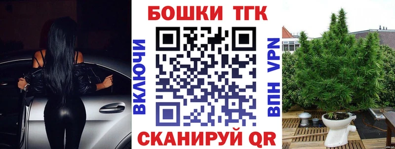 Марихуана AK-47 Белгород